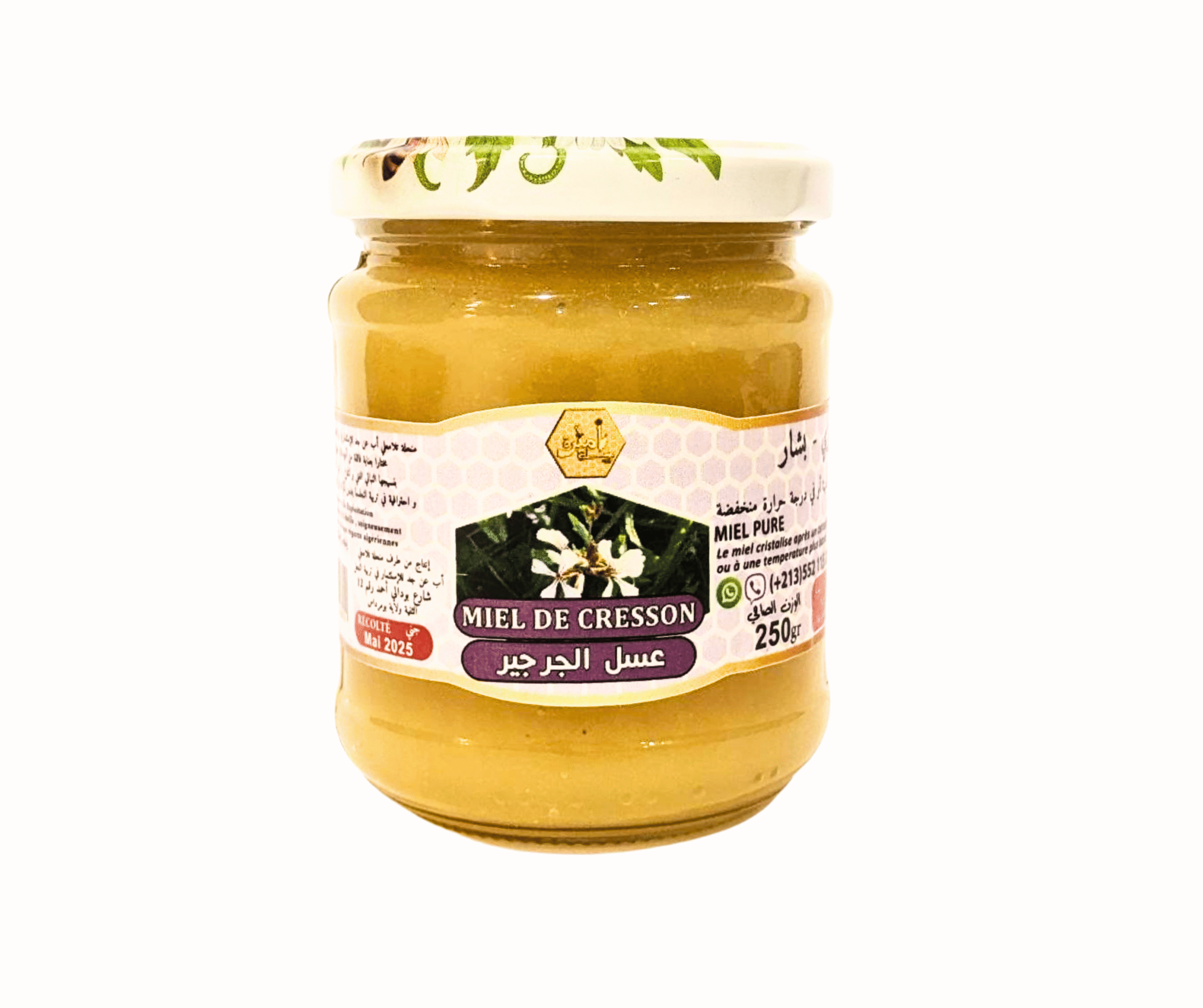 عسل الجرجير