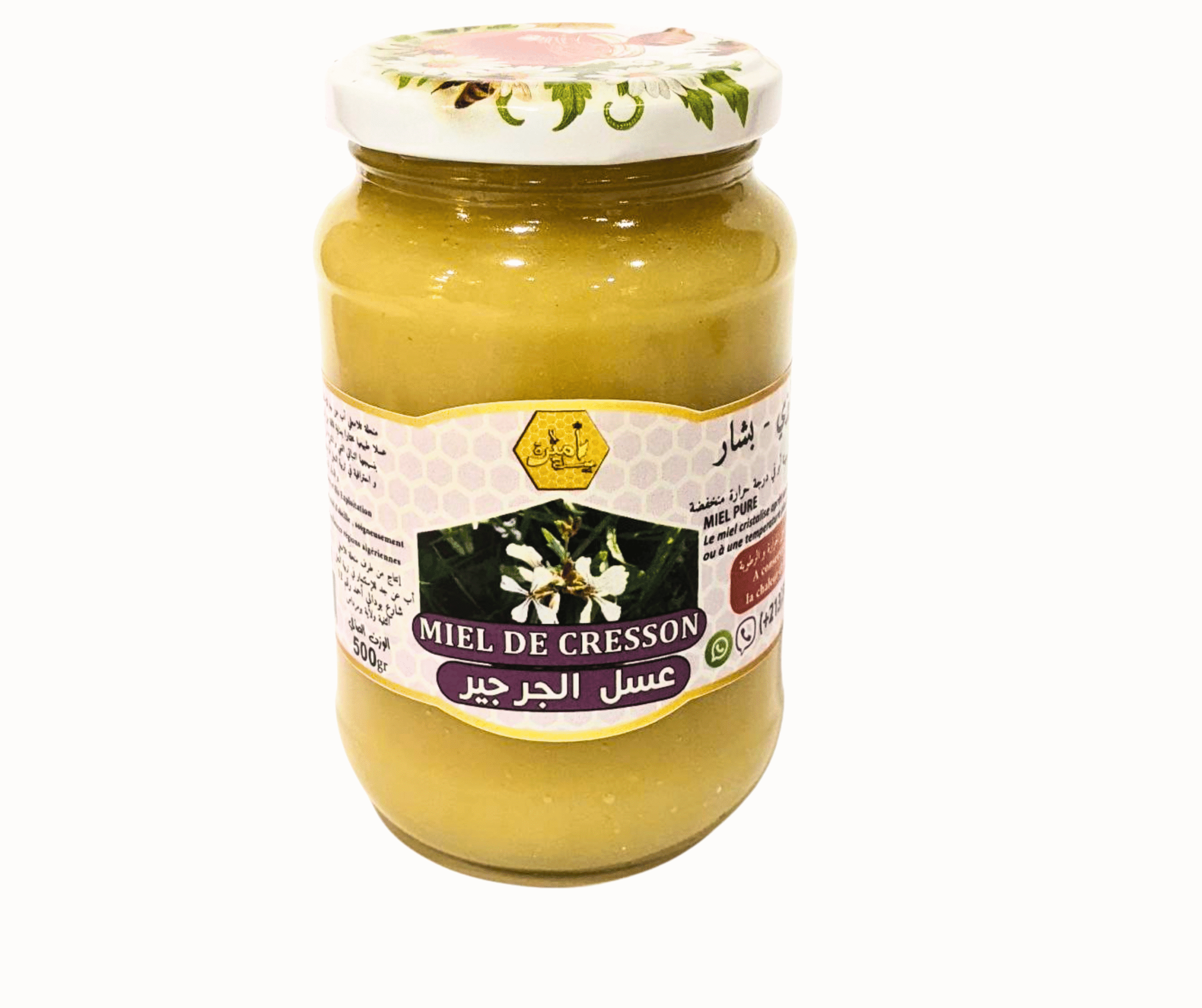 عسل الجرجير - Image 2