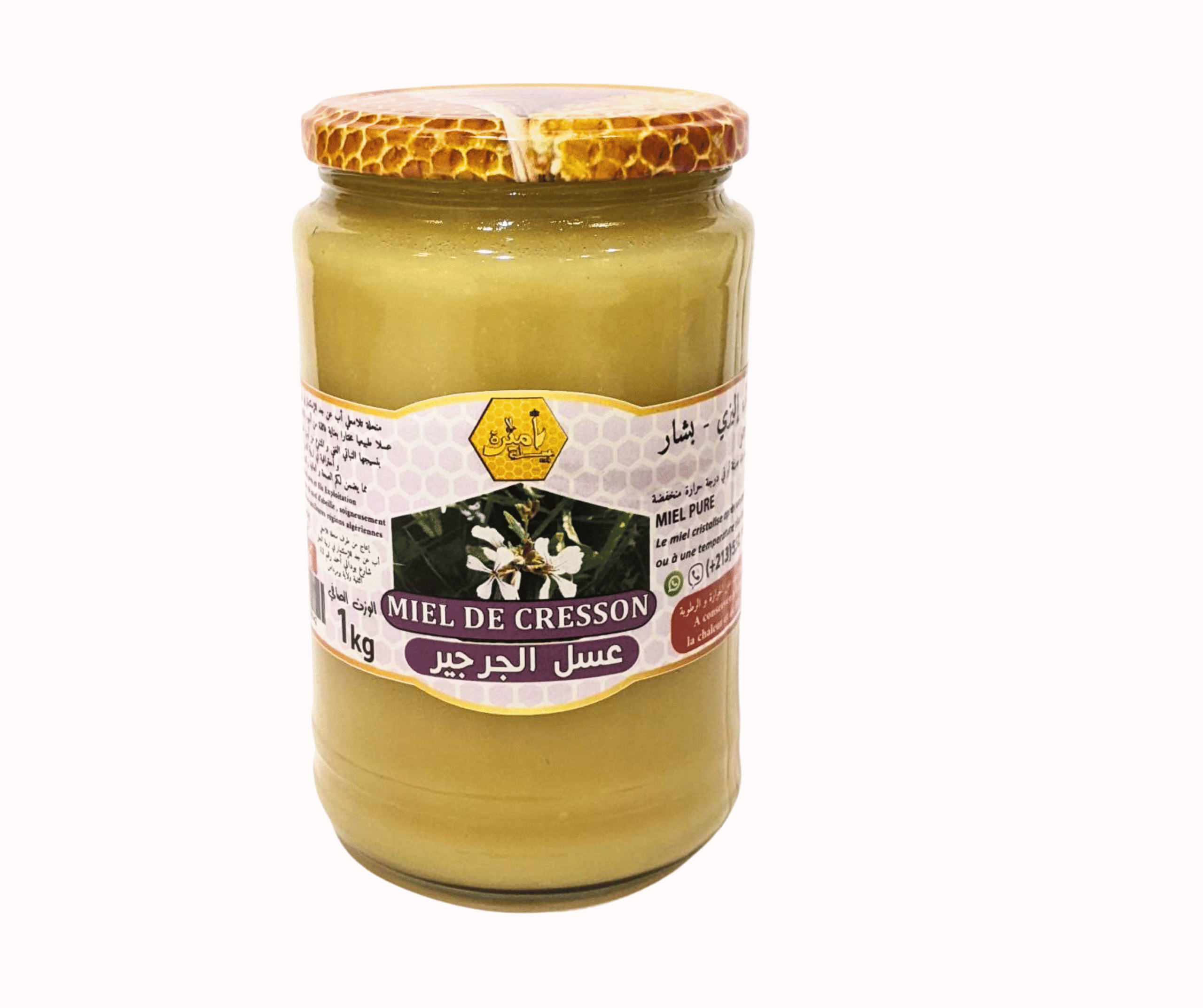 عسل الجرجير - Image 3