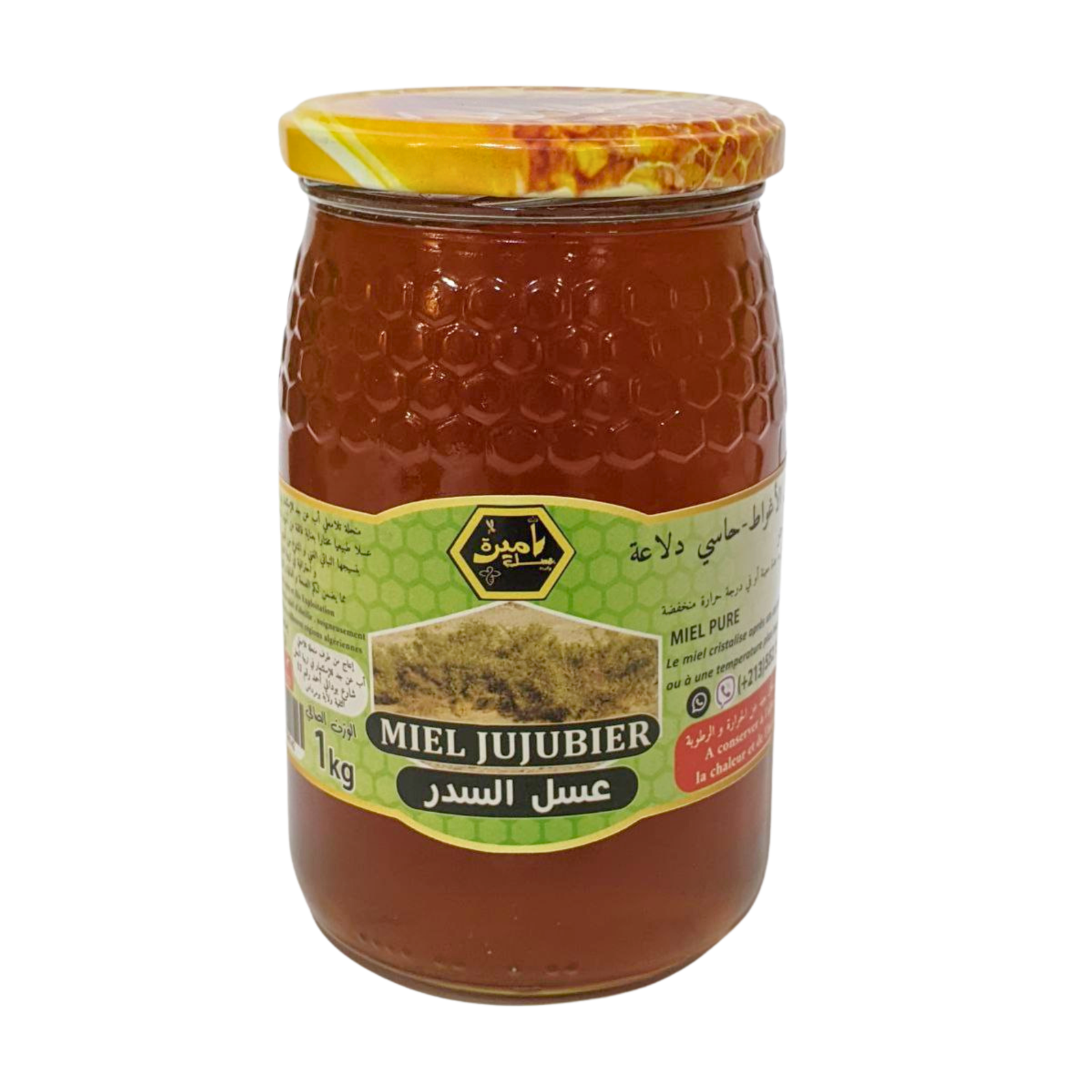 عسل السدر - Image 2